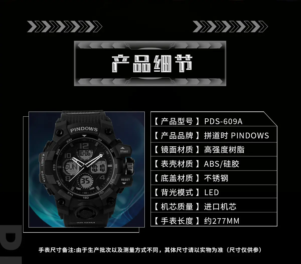 Black Tactical Digital Watch for Boys Student Waterproof Multi-Function — feature 9