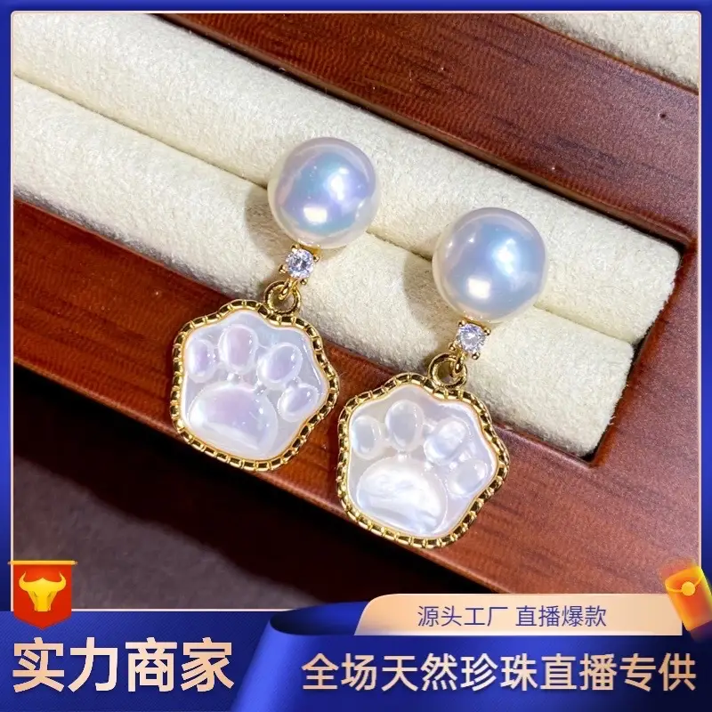 Natural Pearl Earrings High Grade Silver Pin — feature 1