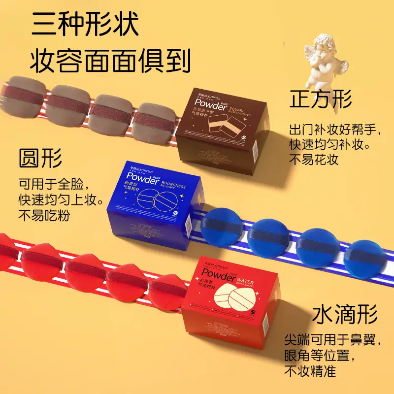 Double-Sided Wet Dry Powder Puff Xunfuji Red - Image 8