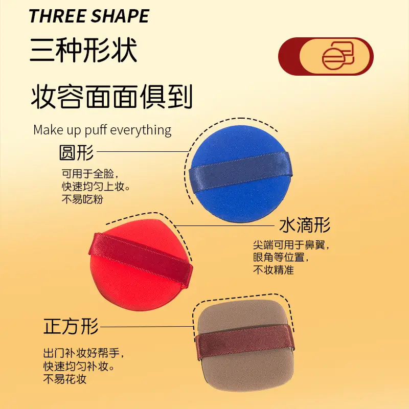 Double-Sided Wet Dry Powder Puff Xunfuji Red - Image 9