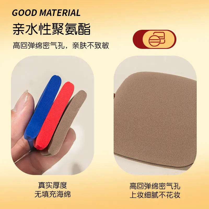 Double-Sided Wet Dry Powder Puff Xunfuji Red - Image 10