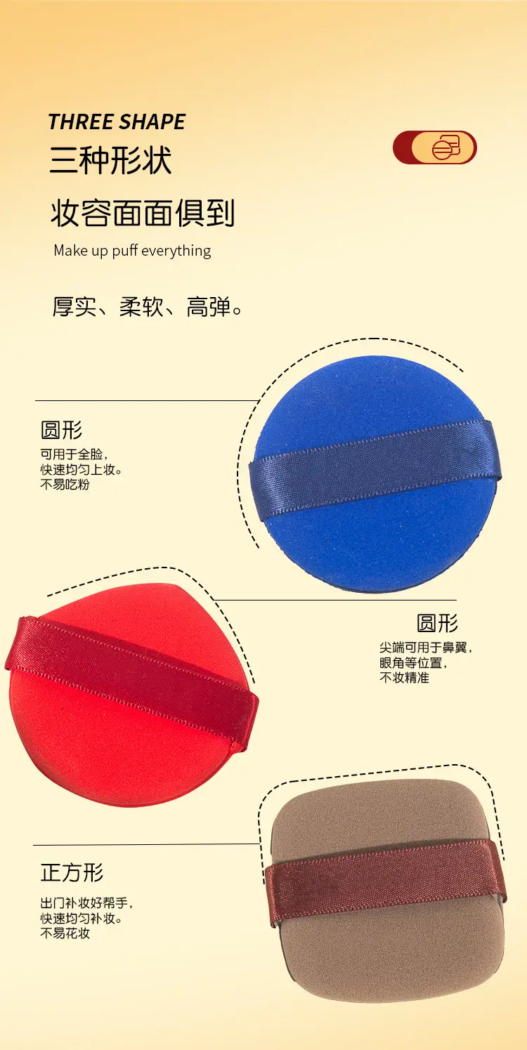 Double-Sided Wet Dry Powder Puff Xunfuji Red — feature 3