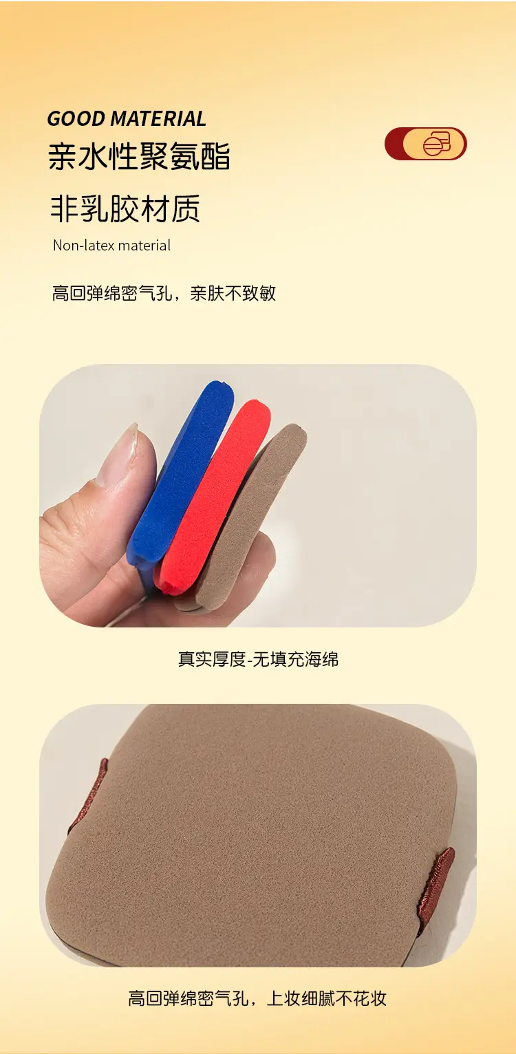 Double-Sided Wet Dry Powder Puff Xunfuji Red — feature 4