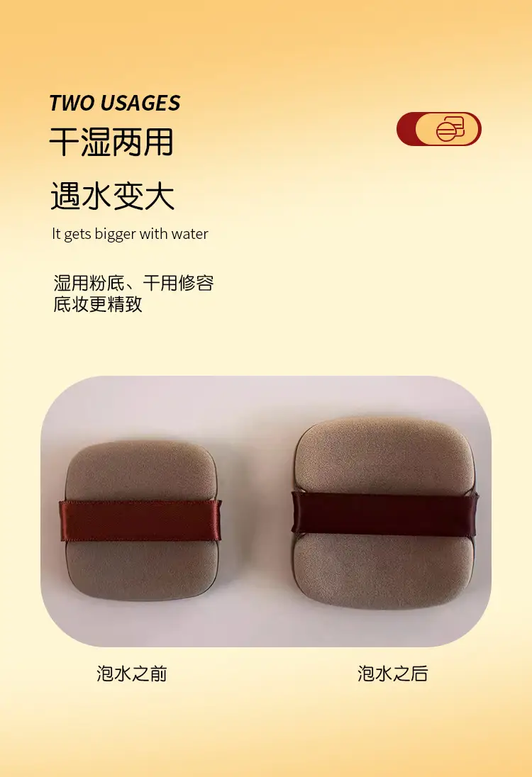 Double-Sided Wet Dry Powder Puff Xunfuji Red — feature 5
