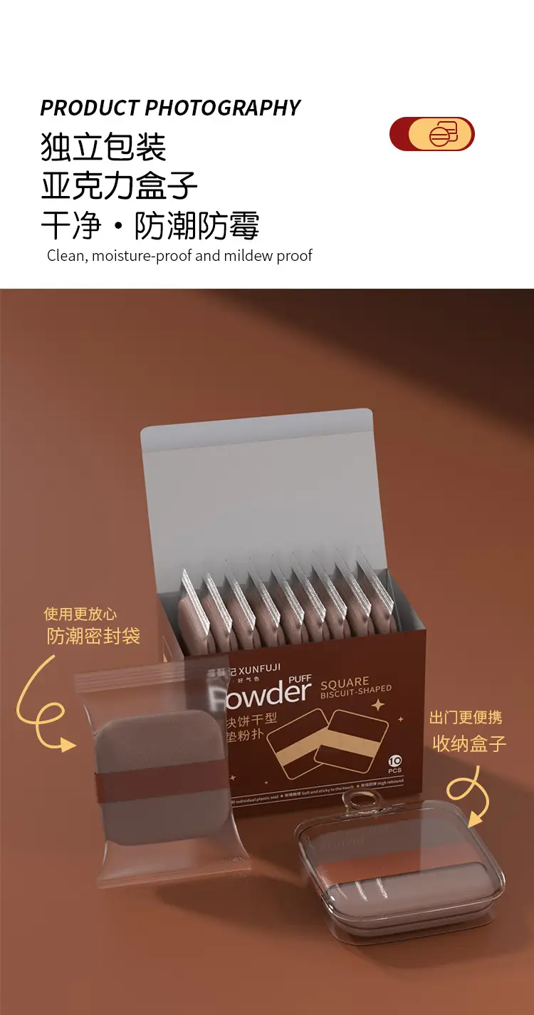 Double-Sided Wet Dry Powder Puff Xunfuji Red — feature 6