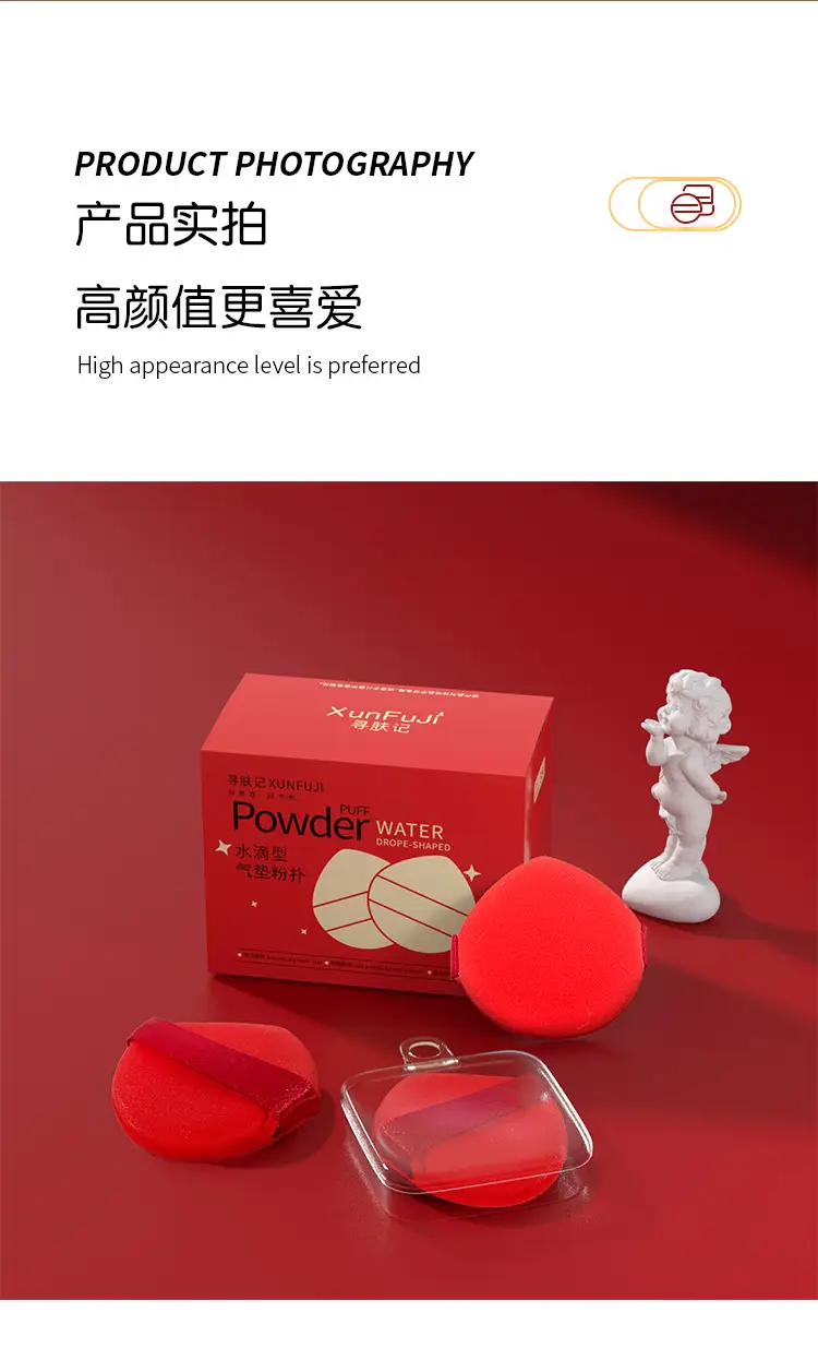 Double-Sided Wet Dry Powder Puff Xunfuji Red — feature 7