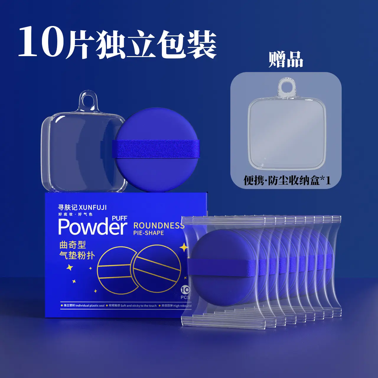 Double-Sided Wet Dry Powder Puff Xunfuji Red - Image 2