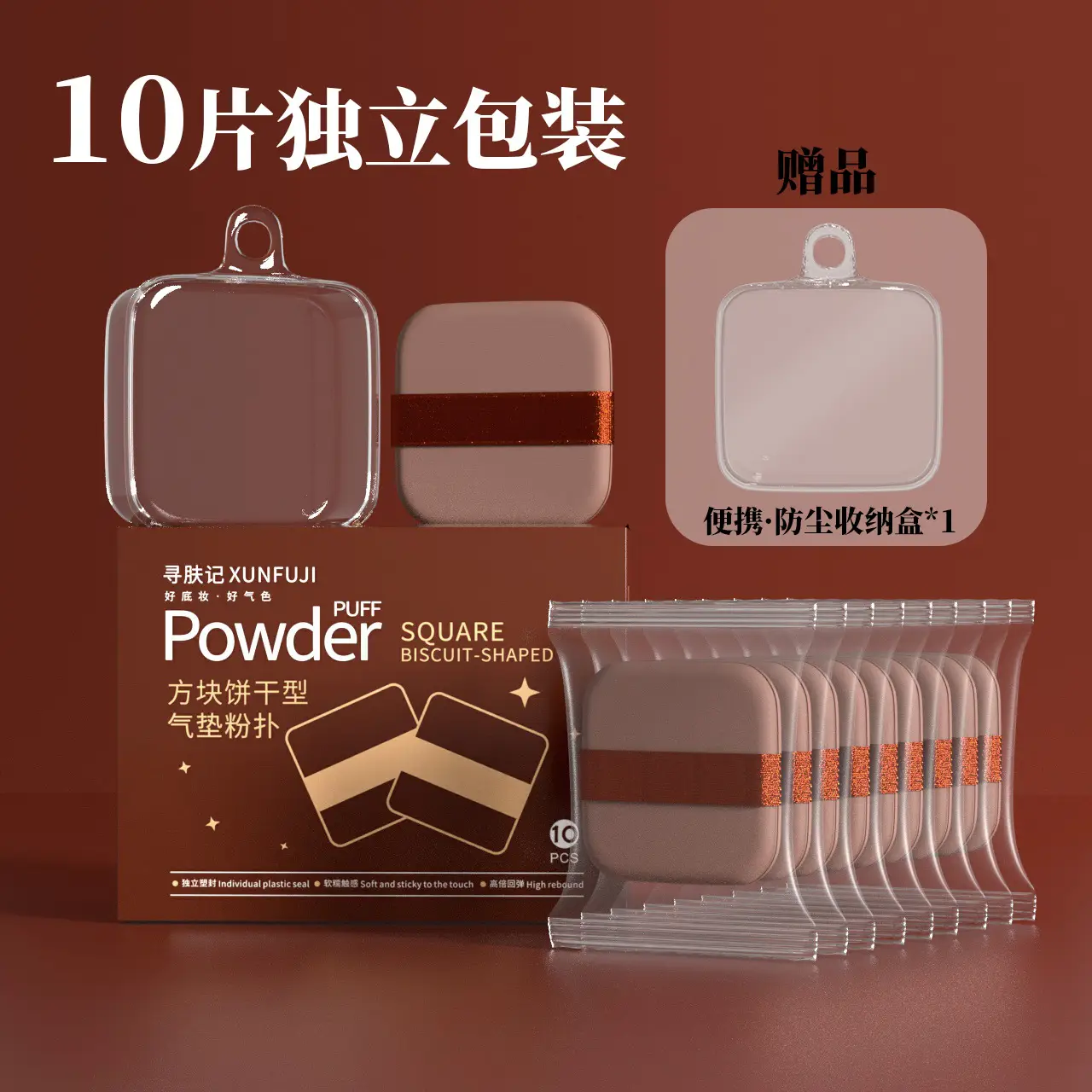 Double-Sided Wet Dry Powder Puff Xunfuji Red - Image 3