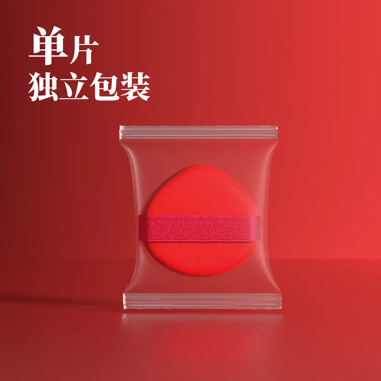 Double-Sided Wet Dry Powder Puff Xunfuji Red - Image 4