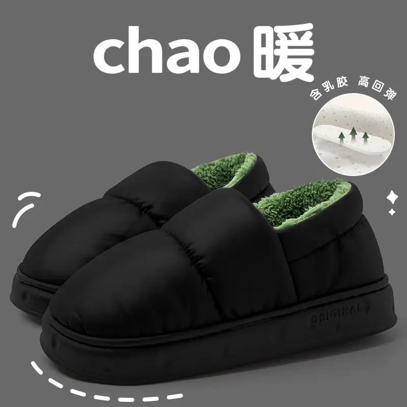 Latex-Covered Cotton Slippers for Women in Winter 2026, Plush, Warm, Waterproof, Non-Slip, Thick-Soled Outdoor Cotton Shoes for Men in Winter - Image 8