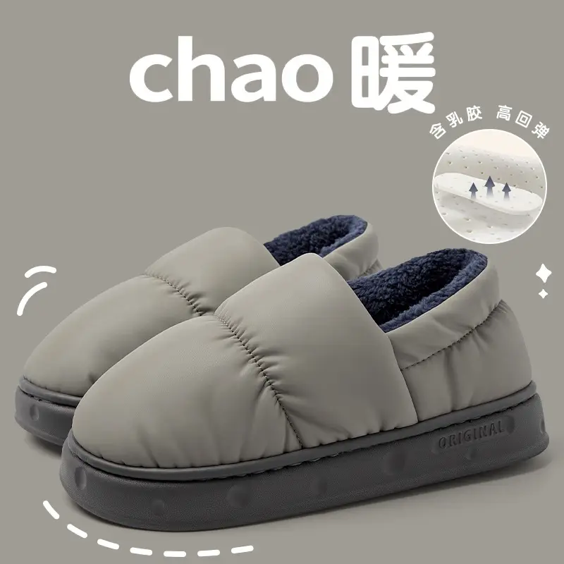 Latex-Covered Cotton Slippers for Women in Winter 2026, Plush, Warm, Waterproof, Non-Slip, Thick-Soled Outdoor Cotton Shoes for Men in Winter - Image 3