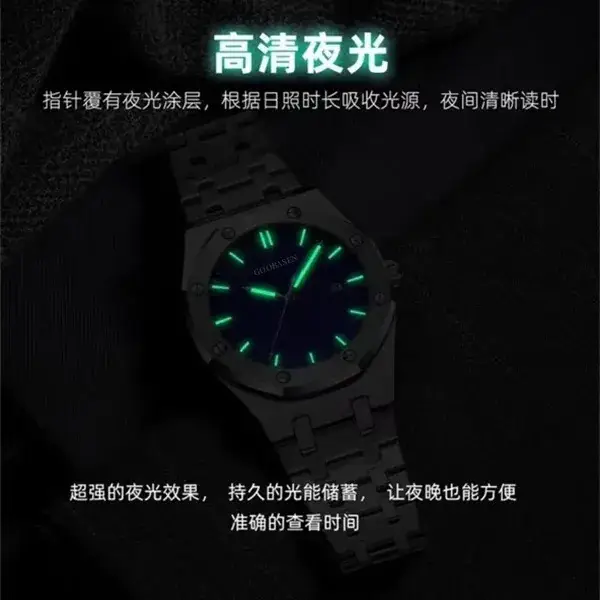 Men's Luminous Butterfly Watch Waterproof Green Glow