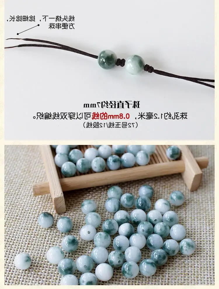 Floating Blue Jade Beads for DIY Bracelets — feature 4