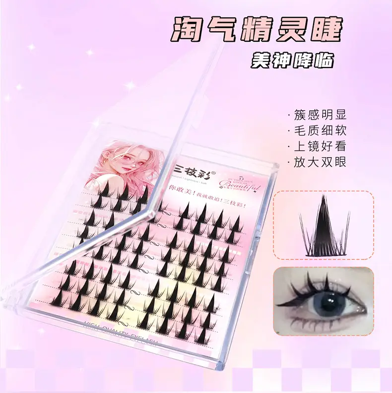 High Quality Fake Eyelashes for Big Eyes Lazy Flower Grafting — feature 1