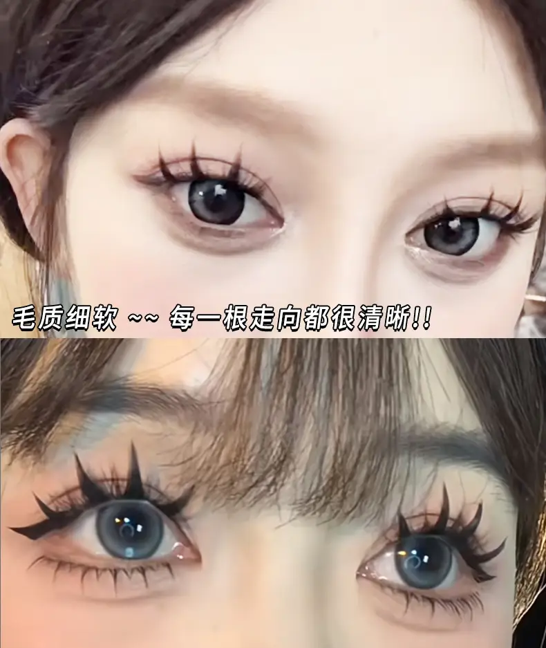 High Quality Fake Eyelashes for Big Eyes Lazy Flower Grafting — feature 3