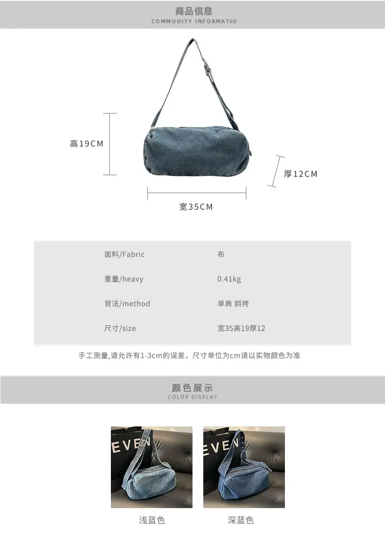 Blue Denim Shoulder Messenger Bag for Women 2023 — feature 11