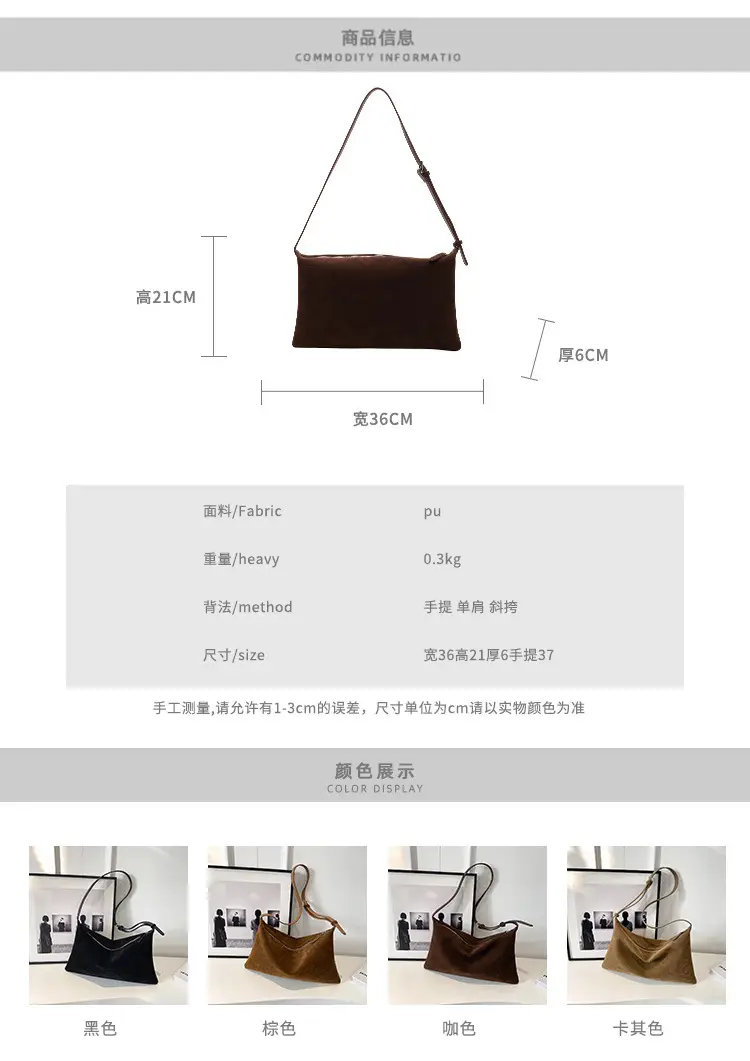 Retro Frosted Suede Shoulder Bag Brown Large Capacity — feature 4