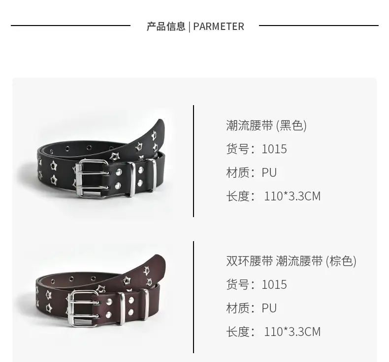 Korean Hollow Punk Belt Women Star Air Eye Decorative Double Row Belt — feature 22