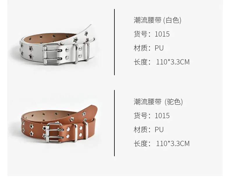 Korean Hollow Punk Belt Women Star Air Eye Decorative Double Row Belt — feature 23