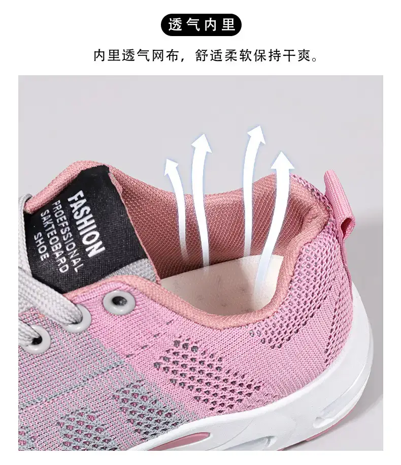 One-piece flying woven casual shoes women's mesh women's sneaker breathable comfortable mom shoes cross-border new — feature 12