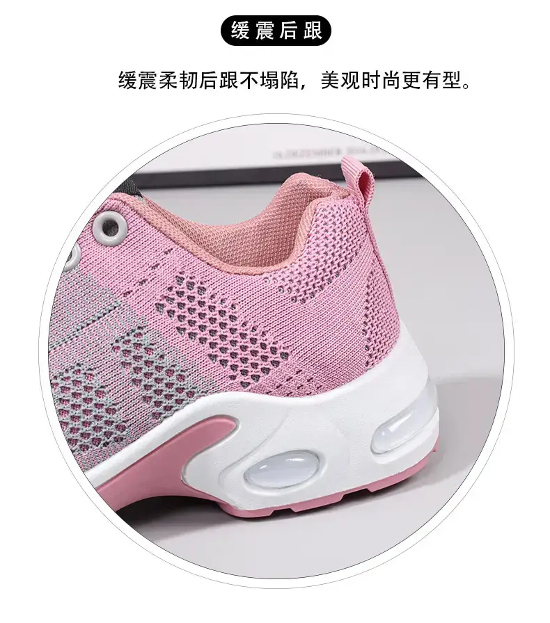 One-piece flying woven casual shoes women's mesh women's sneaker breathable comfortable mom shoes cross-border new — feature 13