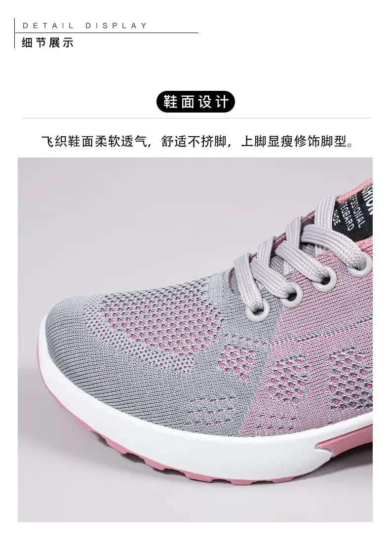 One-piece flying woven casual shoes women's mesh women's sneaker breathable comfortable mom shoes cross-border new — feature 14