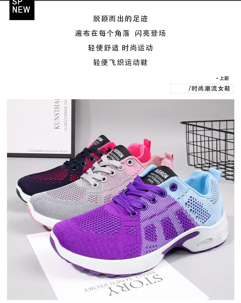 One-piece flying woven casual shoes women's mesh women's sneaker breathable comfortable mom shoes cross-border new — feature 18