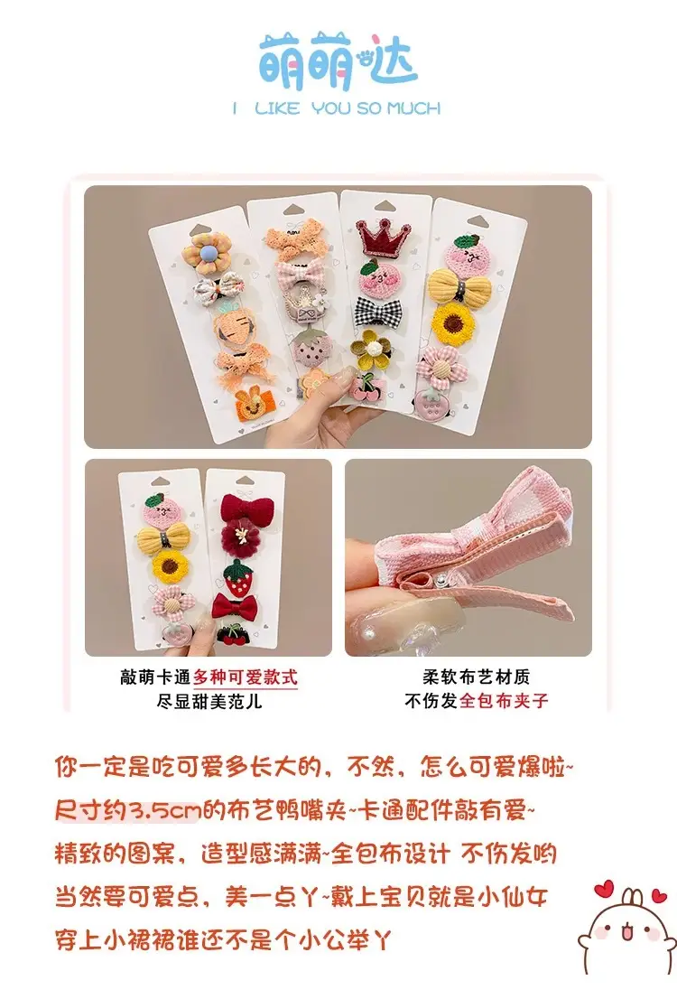 Cute Fetal Hair Clips for Baby Girls — feature 54
