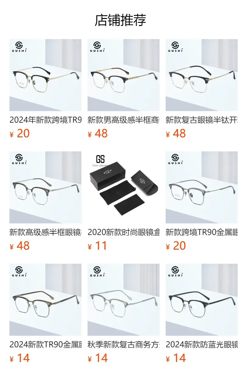 Men's High-End Metal Eyebrow Frames Myopia Glasses — feature 1
