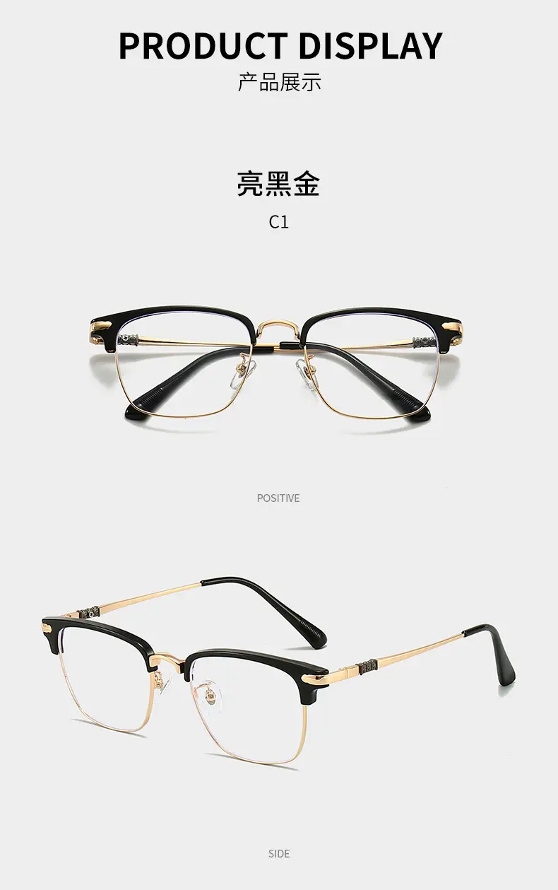 Men's High-End Metal Eyebrow Frames Myopia Glasses — feature 10