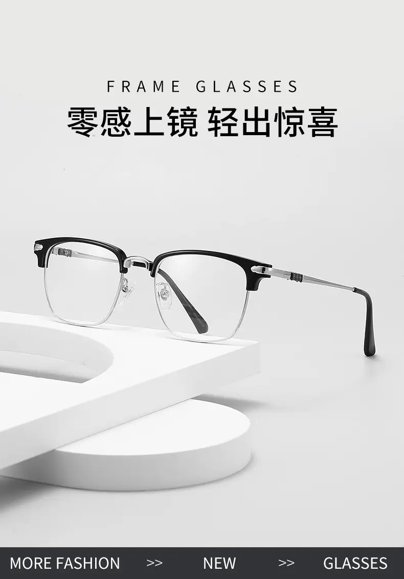 Men's High-End Metal Eyebrow Frames Myopia Glasses — feature 2