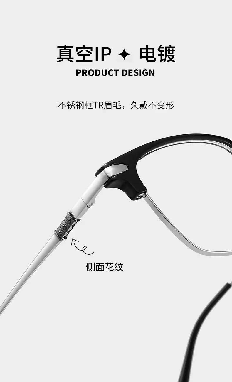 Men's High-End Metal Eyebrow Frames Myopia Glasses — feature 4