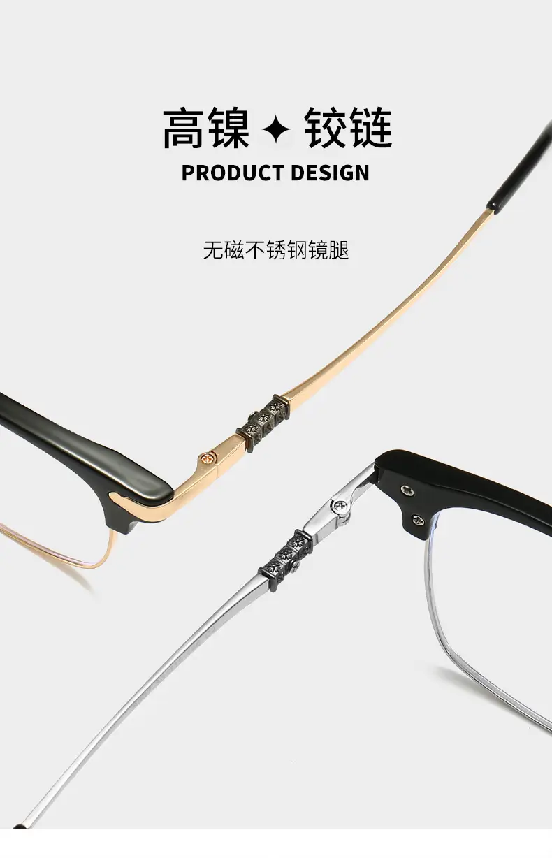 Men's High-End Metal Eyebrow Frames Myopia Glasses — feature 5