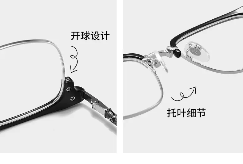 Men's High-End Metal Eyebrow Frames Myopia Glasses — feature 6
