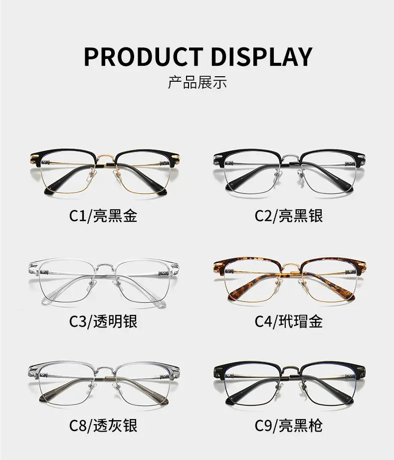 Men's High-End Metal Eyebrow Frames Myopia Glasses — feature 9