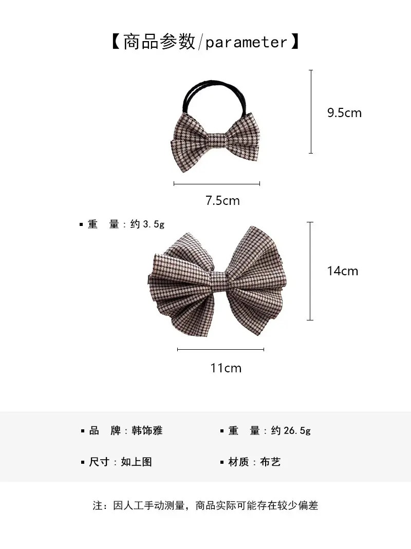 Korean Style Retro Houndstooth Bow Hairband for Women — feature 1