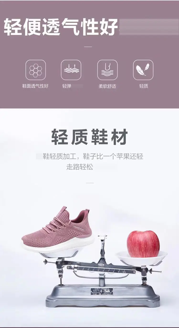 Cross-Border Wholesale Sports Shoes for Middle-Aged and Elderly Women, Flat-Soled Lightweight Walking Shoes, Old Beijing Cloth Shoes, Soft-Soled Breathable Shoes for the Elderly — feature 18