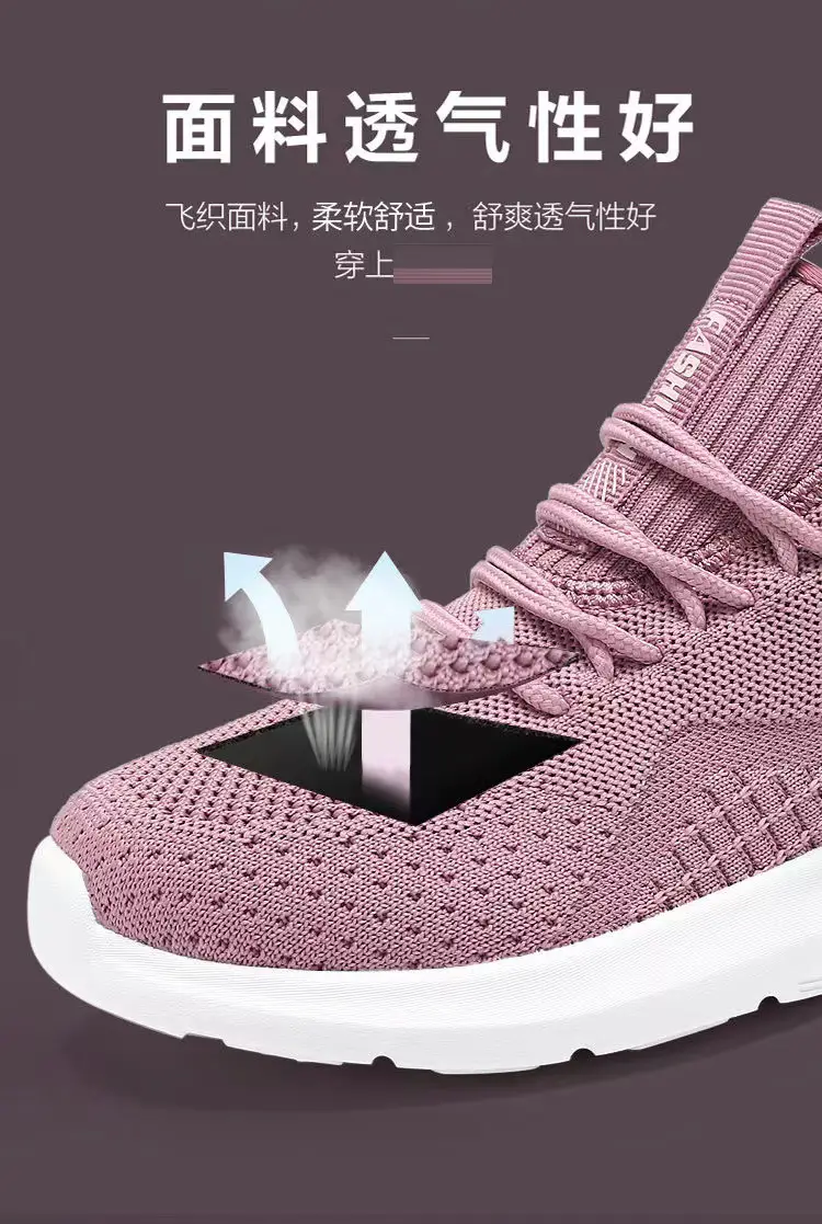 Cross-Border Wholesale Sports Shoes for Middle-Aged and Elderly Women, Flat-Soled Lightweight Walking Shoes, Old Beijing Cloth Shoes, Soft-Soled Breathable Shoes for the Elderly — feature 19