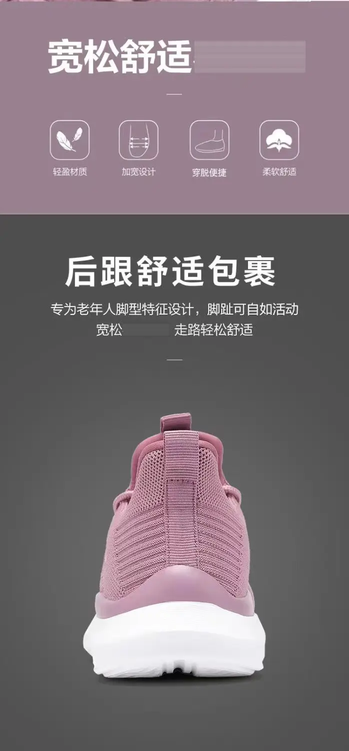 Cross-Border Wholesale Sports Shoes for Middle-Aged and Elderly Women, Flat-Soled Lightweight Walking Shoes, Old Beijing Cloth Shoes, Soft-Soled Breathable Shoes for the Elderly — feature 20