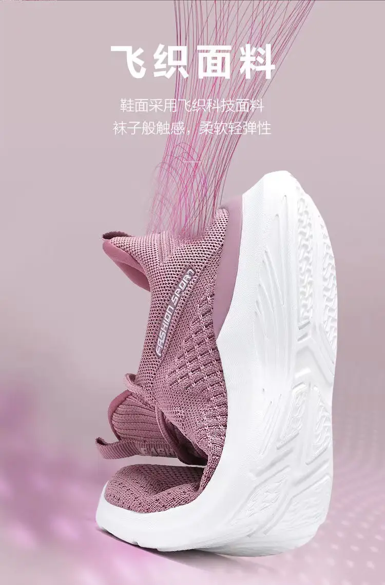 Cross-Border Wholesale Sports Shoes for Middle-Aged and Elderly Women, Flat-Soled Lightweight Walking Shoes, Old Beijing Cloth Shoes, Soft-Soled Breathable Shoes for the Elderly — feature 21