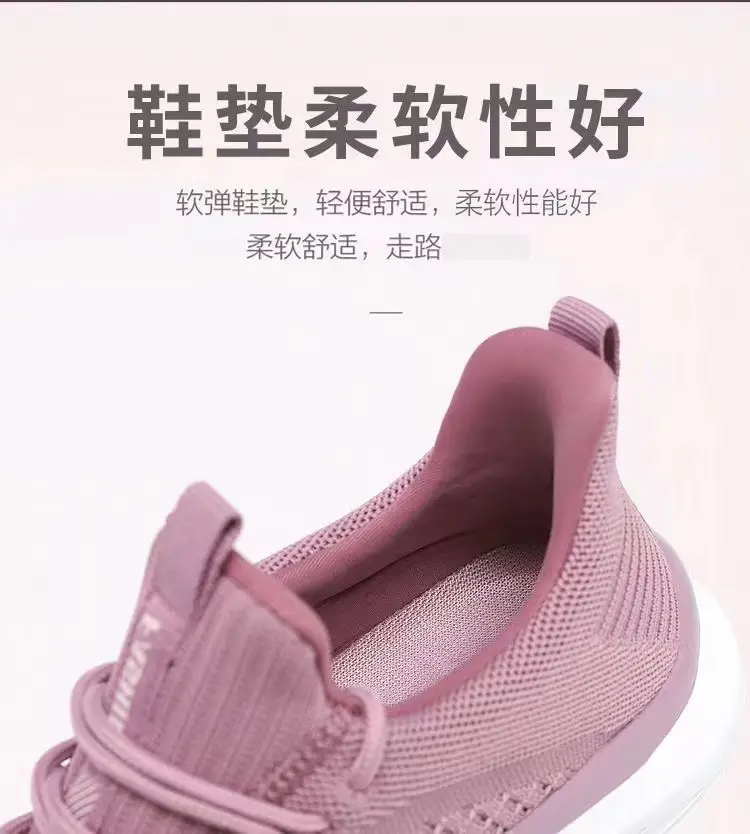 Cross-Border Wholesale Sports Shoes for Middle-Aged and Elderly Women, Flat-Soled Lightweight Walking Shoes, Old Beijing Cloth Shoes, Soft-Soled Breathable Shoes for the Elderly — feature 22