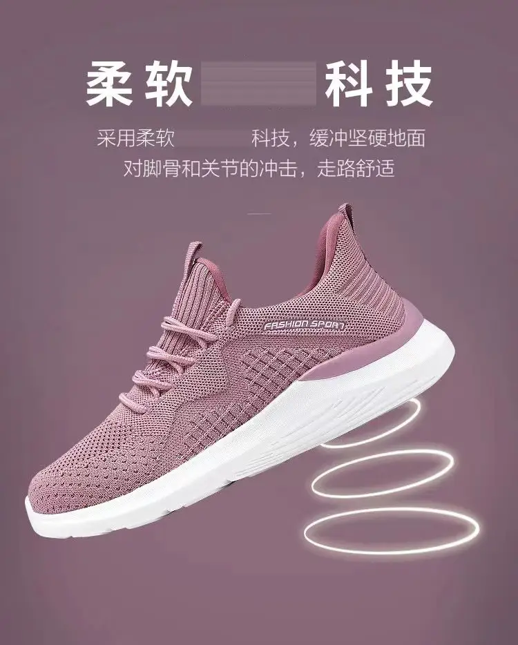 Cross-Border Wholesale Sports Shoes for Middle-Aged and Elderly Women, Flat-Soled Lightweight Walking Shoes, Old Beijing Cloth Shoes, Soft-Soled Breathable Shoes for the Elderly — feature 24