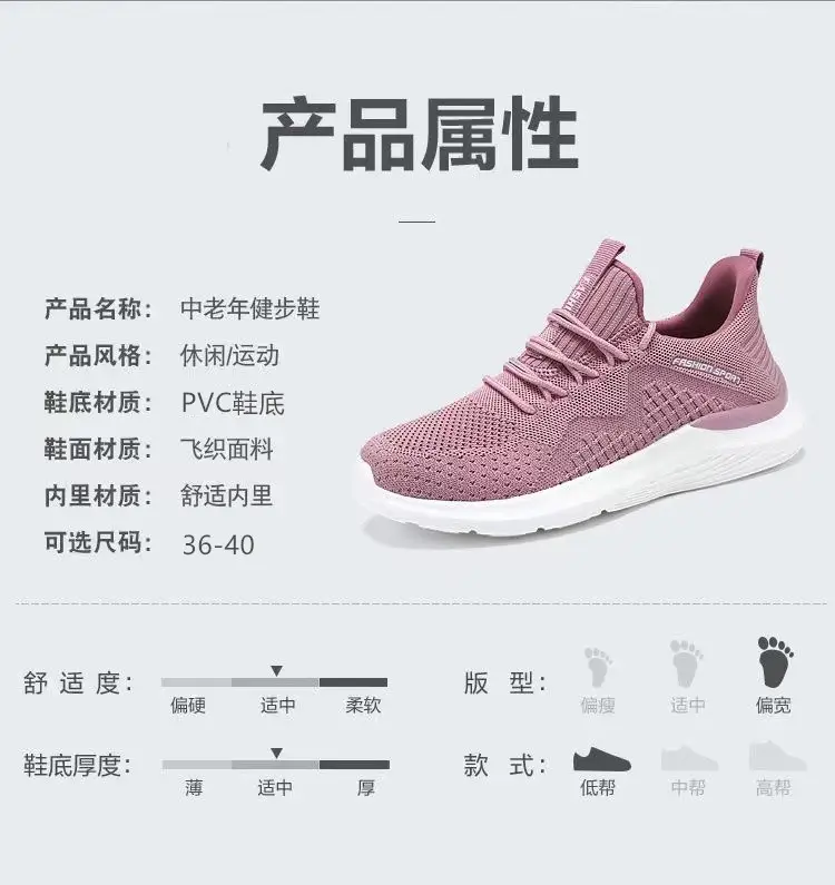 Cross-Border Wholesale Sports Shoes for Middle-Aged and Elderly Women, Flat-Soled Lightweight Walking Shoes, Old Beijing Cloth Shoes, Soft-Soled Breathable Shoes for the Elderly — feature 25