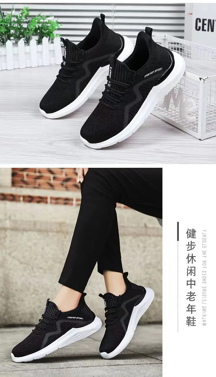 Cross-Border Wholesale Sports Shoes for Middle-Aged and Elderly Women, Flat-Soled Lightweight Walking Shoes, Old Beijing Cloth Shoes, Soft-Soled Breathable Shoes for the Elderly — feature 30