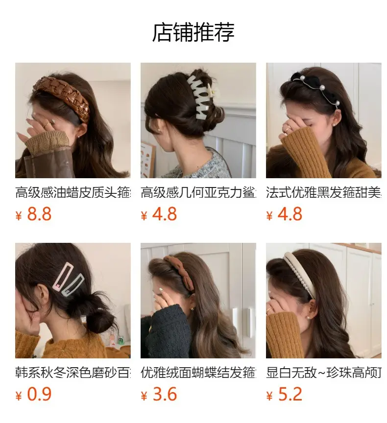 Gold Standard New Year Hairpin Headband for Women — feature 2
