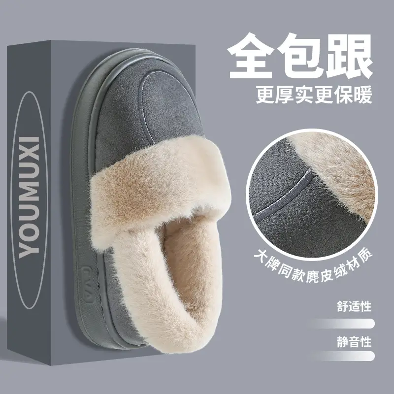 Cotton Slippers Women's Winter Bag Heel Indoor Home Household Confinement Warm Plush Outer Wear Cotton Shoes Men's Winter