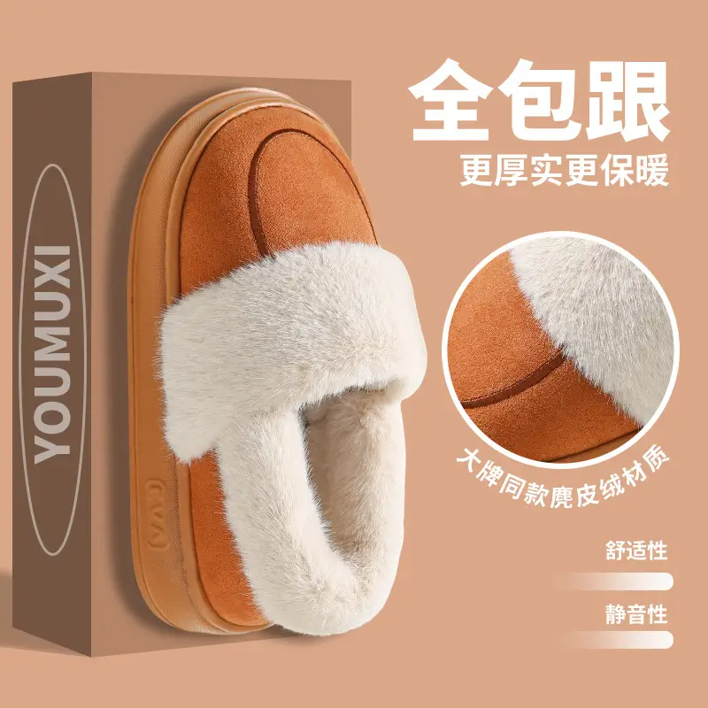 Cotton Slippers Women's Winter Bag Heel Indoor Home Household Confinement Warm Plush Outer Wear Cotton Shoes Men's Winter