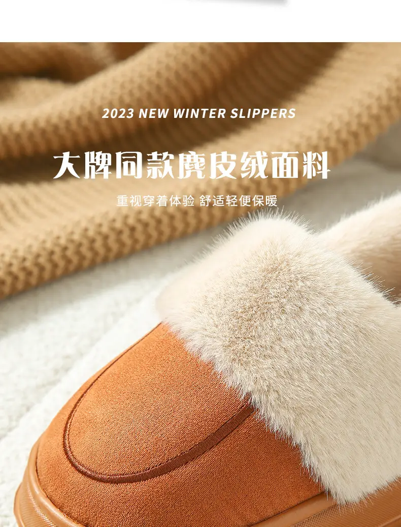 Cotton Slippers Women's Winter Bag Heel Indoor Home Household Confinement Warm Plush Outer Wear Cotton Shoes Men's Winter — feature 5