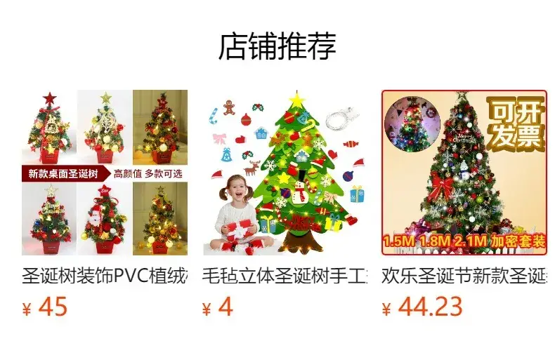 Christmas Wind Lamp Candle Lamp Night Light Snowman Decor — feature 1