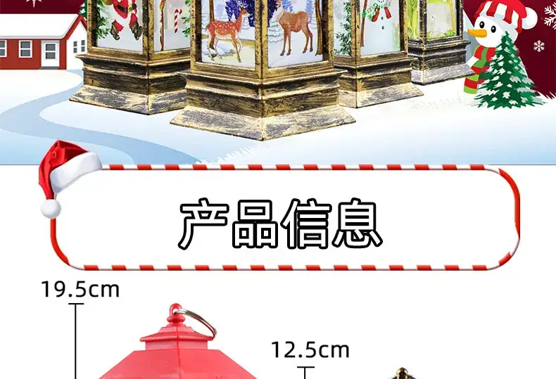 Christmas Wind Lamp Candle Lamp Night Light Snowman Decor — feature 20
